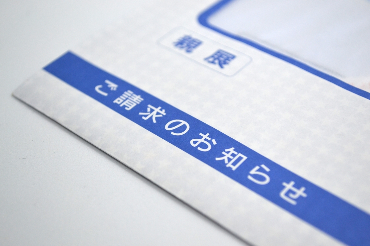親の死後に公共料金解約 付随サービス料を請求され続ける落とし穴も マネーポストweb