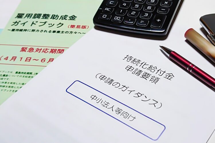 なぜ給付金・補助金の不正受給が横行するのか（イメージ）