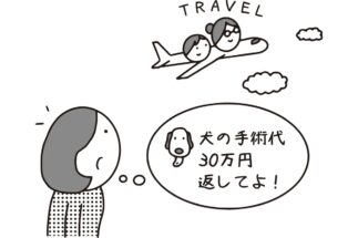 借金 マネーポストweb 借金 マネーポストweb