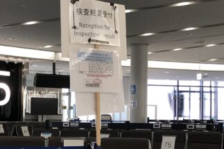 成田空港ではすべての入国・帰国者にウイルス検査が義務付けられている