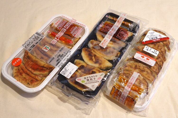 コンビニ3社の焼き餃子。左からセブン-イレブン『お肉の旨味 ジューシー焼き餃子』、ローソン『焼餃子』、ファミリーマート『焼き餃子』