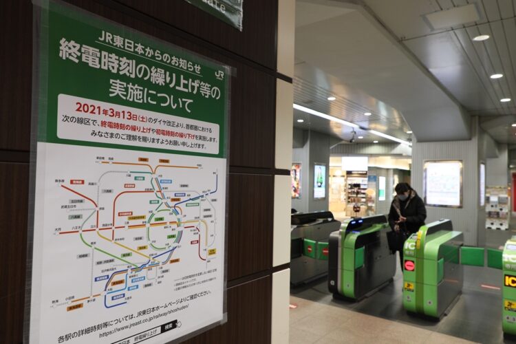 JR東日本は利用者激減で変動運賃制の導入も検討している（時事通信フォト）