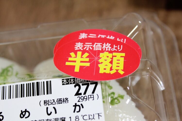 値引きシールがある商品を買うのは恥ずかしい？（イメージ）