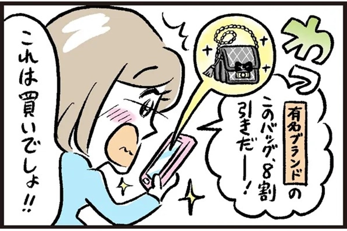 MACHIKO様　返品用ページ SPB – スマート下ゲ振 | 水平器の専門トップメーカー アカツキ製作所