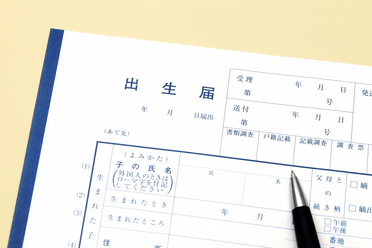 キラキラ 難読 イメージギャップ 名前で苦労する人たちの嘆き節 マネーポストweb