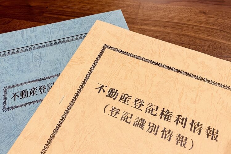 「不動産の名義変更」はどのタイミングでどう進めるか（イメージ）