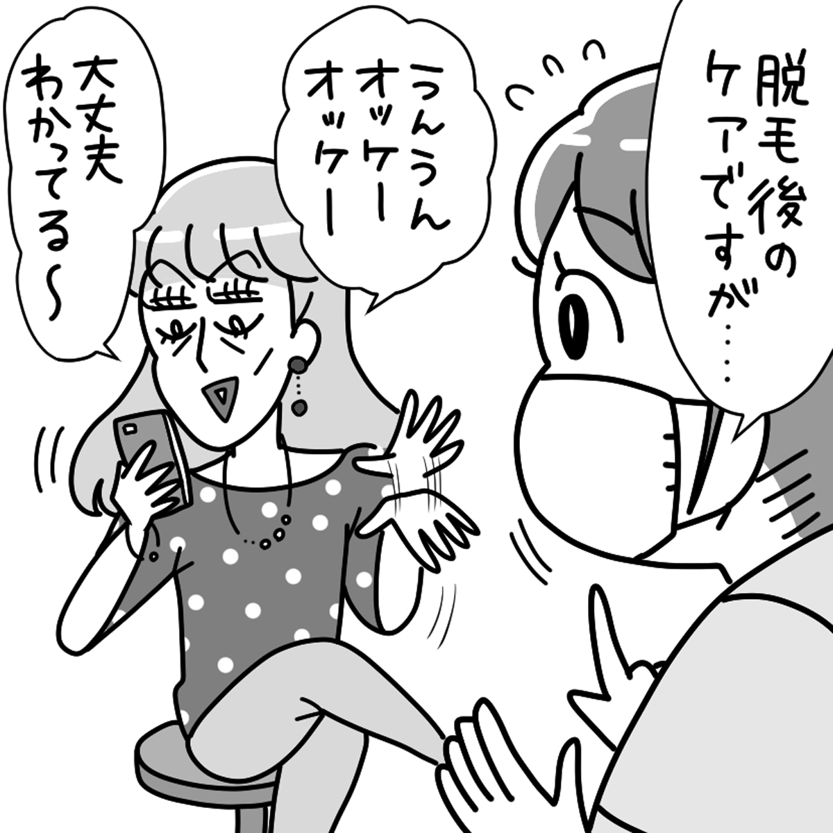 美しさを追求したいならまずは内面から