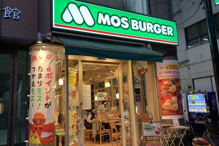 野菜はすべて国産、素材にこだわるモスバーガー