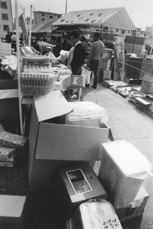 1971年3月　諏訪2丁目住宅（現在の「Brillia多摩ニュータウン」）集会所付近で行なわれた、台所や風呂用品の出張販売