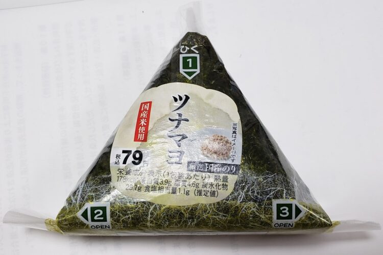 ツナマヨの海苔巻きおにぎりは79円