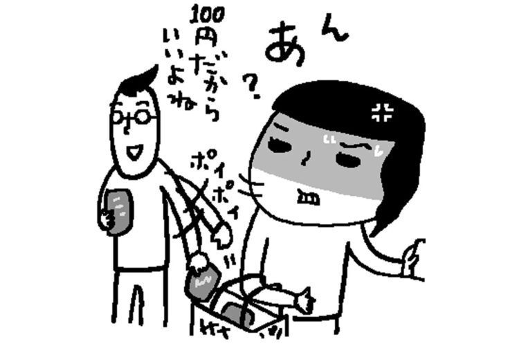 100均だからといってすべてが安いわけではない