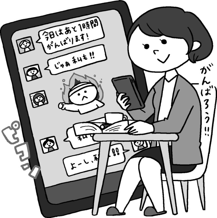 50才で勉強を始め、難関資格を取得できた秘訣は？（イラスト／こさかいずみ）