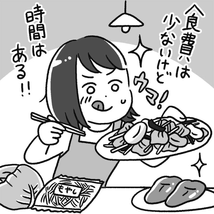 人生のピンチで生活保護はどう役立った？（イラスト／あきばさやか）