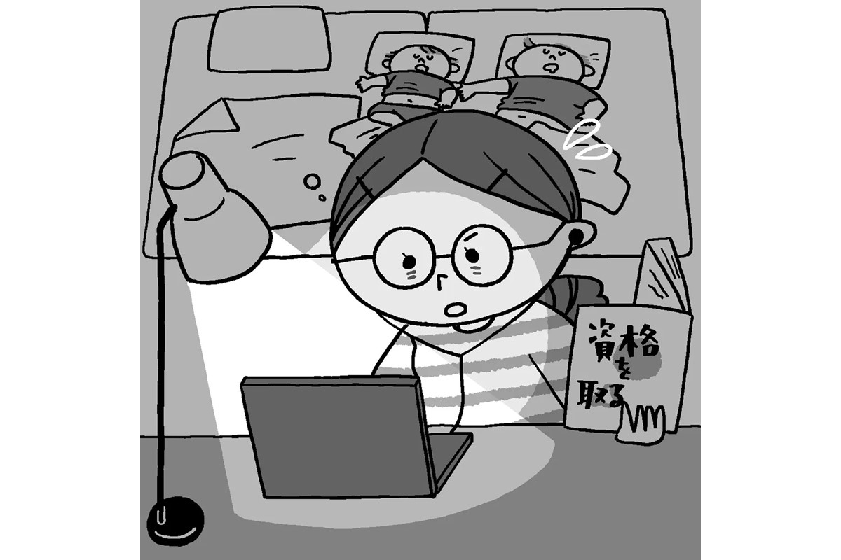 在宅で2年間学んで8つの資格を取得した40代女性 人生が大きく変わった マネーポストweb