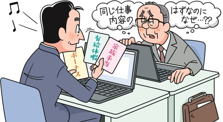 同じような業務でも50代の頃と比べて給料は半減して…（イラスト／河南好美）