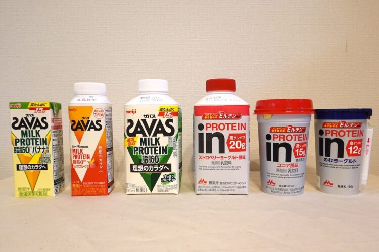 左から『SAVAS MILK PROTEIN脂肪0』200ml、『SAVAS for Woman MILK PROTEIN脂肪0+SOY』250ml、『SAVAS MILK PROTEIN脂肪0』430ml、『inPROTEINストロベリーヨーグルト風味』、『inPROTEINココア風味』、『inPROTEINのむヨーグルト』