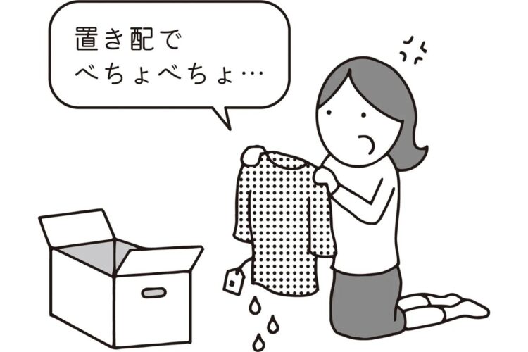 通販業者と宅配業者のどちらに責任を問うべき？（イラスト／大野文彰）