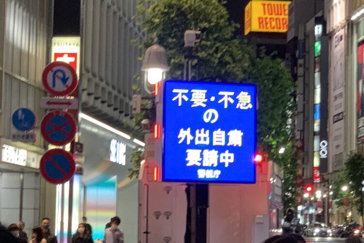 注意喚起する警視庁車両（渋谷スクランブル交差点、5月27日午後8時頃撮影）