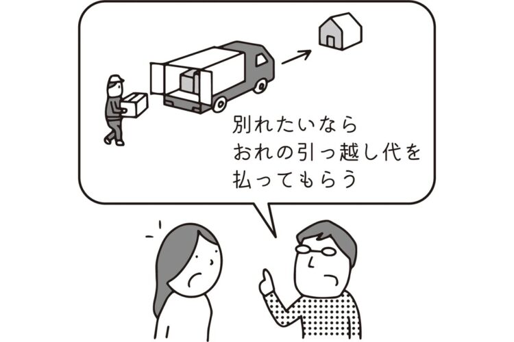 男の言い分は通用するのか？（イラスト／大野文彰）