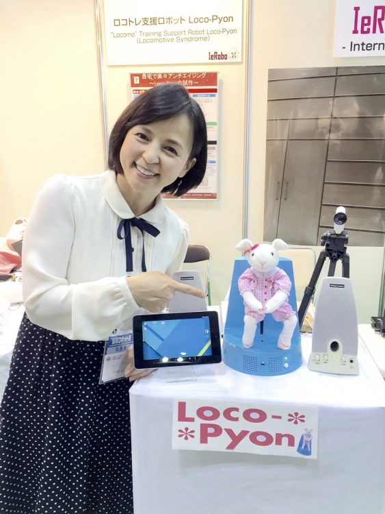 初代のスクワット支援ロボ『ロコピョン』。現在は、AI技術を駆使した進化形を開発中