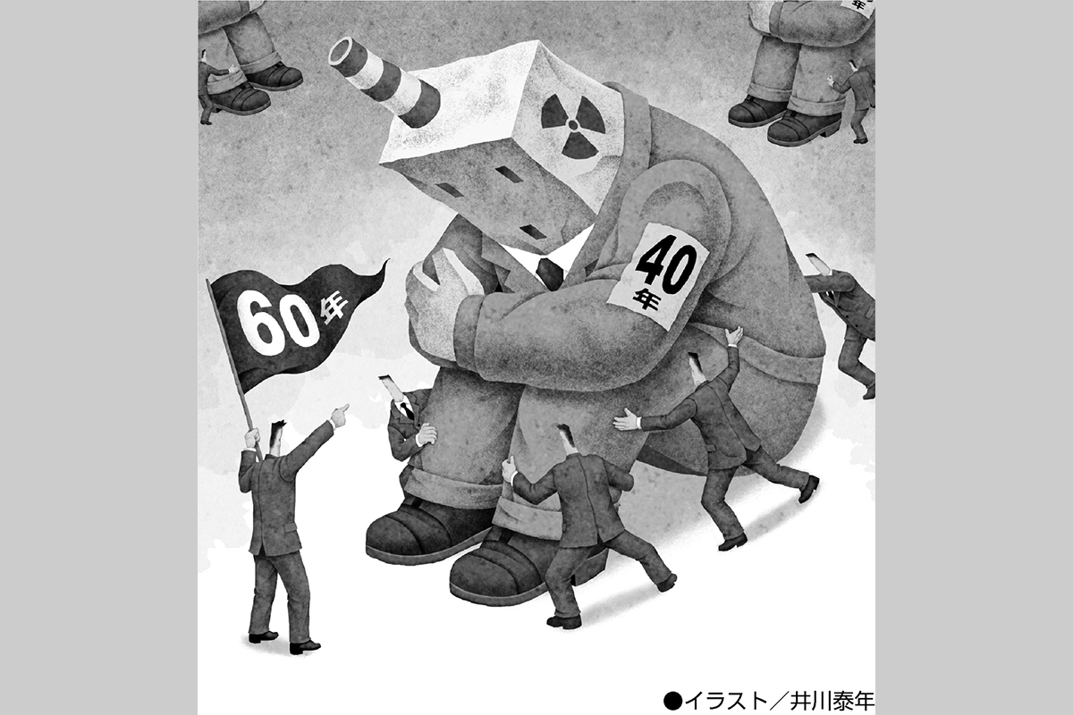 老朽原発 なし崩し再稼働 で温室効果ガス 46 削減 を目指す無責任 マネーポストweb
