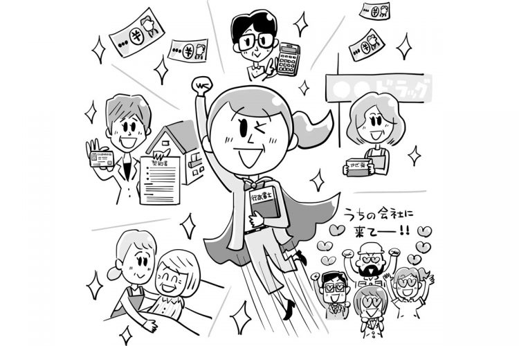 仕事に結びつきやすい注目の資格は？（イラスト／ポイひろき）