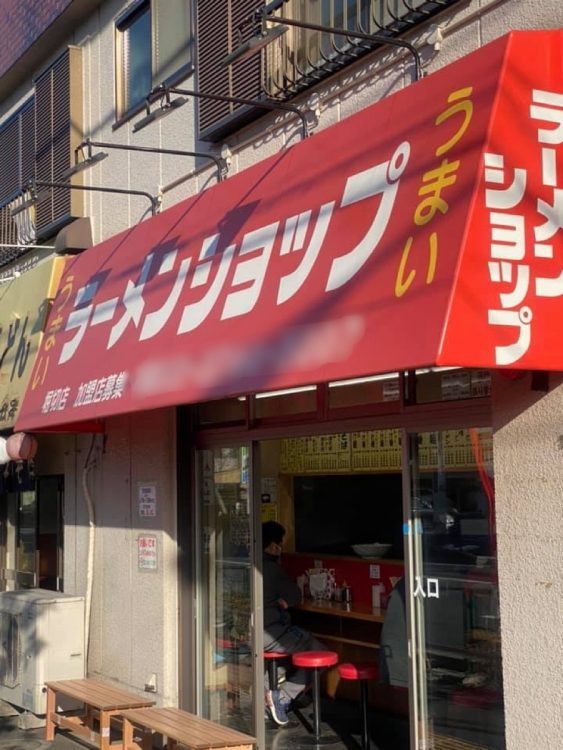 レトロな看板が目印の「ラーメンショップ」がなぜ今人気に？