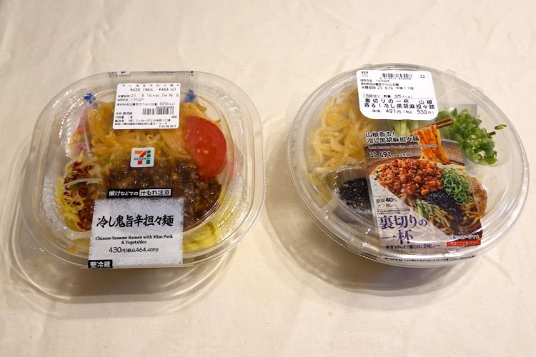 左からセブン-イレブン『冷し鬼旨辛担々麺』、ローソン『裏切りの一杯　山椒香る！冷し黒胡麻担々麺』