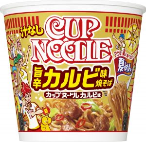 『旨辛カルビ味焼そば』という個性的な商品も