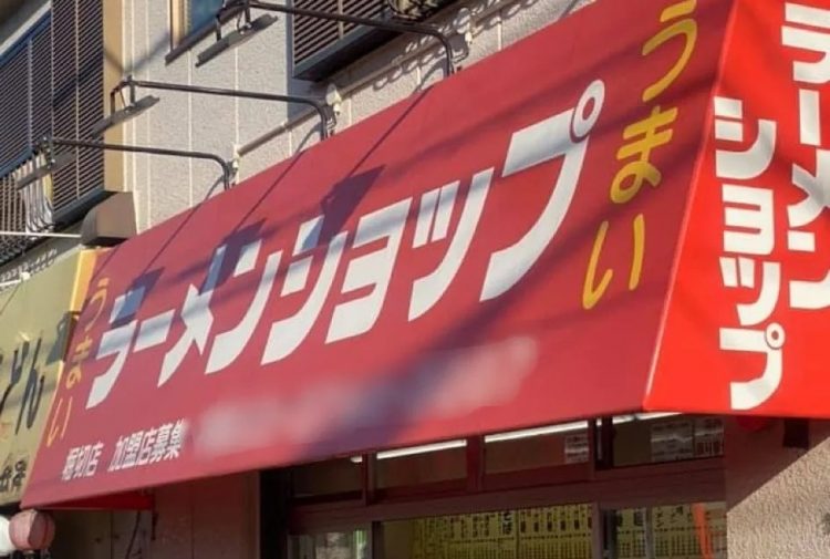 レトロな看板が目印の「ラーメンショップ」がなぜ今人気に？