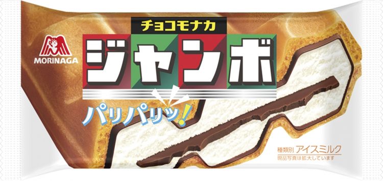 「最高のコンビニアイスを見つけた」というシンガポール記者のツイートで話題に