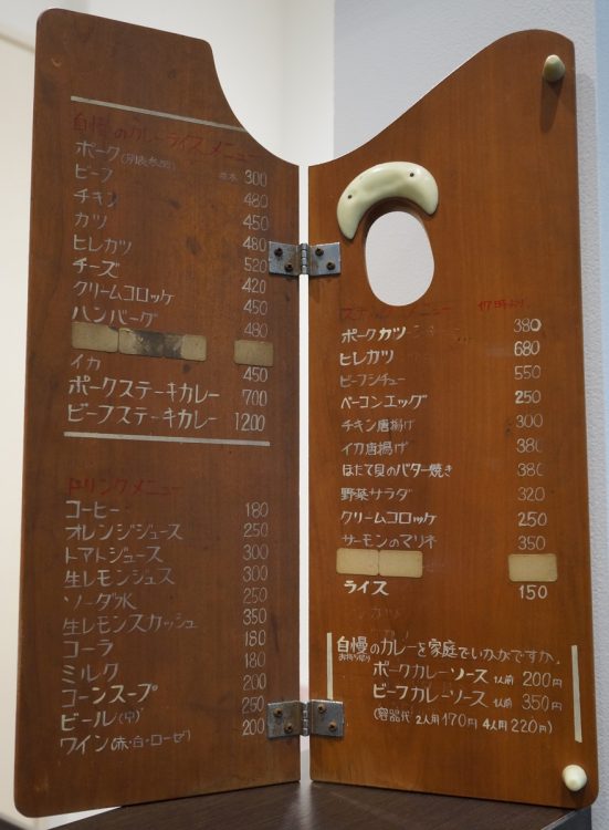 『カレーハウスCoCo壱番屋』創業当時に使われていた木製メニュー表