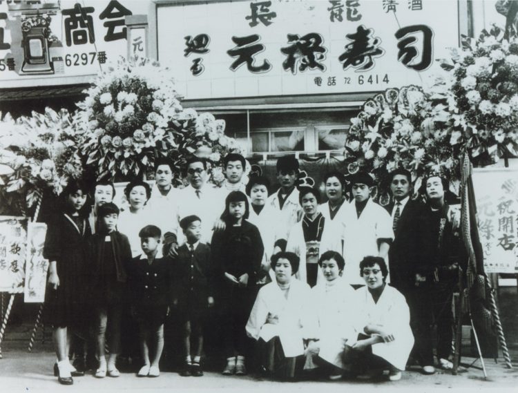 1958年、大阪・布施市（現在の東大阪市）に誕生した『元祖　廻る元禄寿司』1号店（写真提供／元禄産業株式会社）
