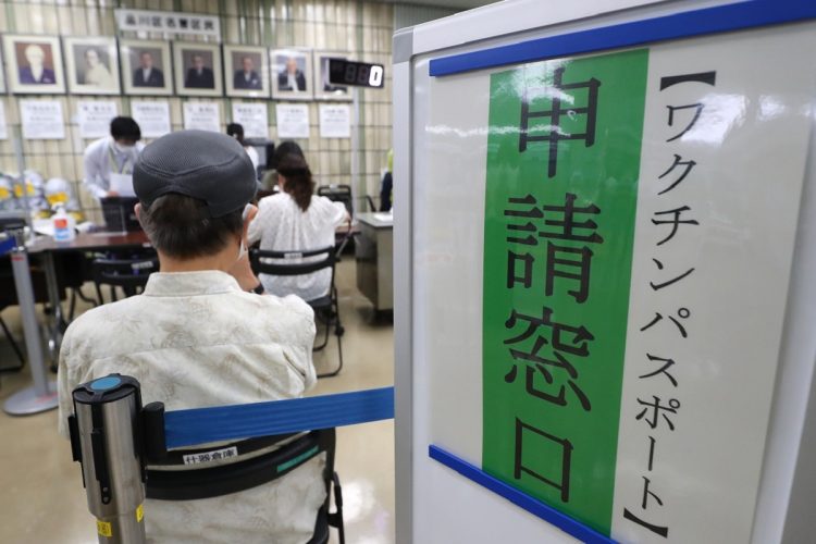 海外渡航用のワクチンパスポートはすでに各自治体で発行されている（東京・品川区／時事通信フォト）