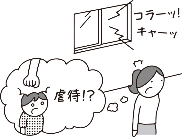 通報したら、隣に住みにくくなる？（イラスト／大野文彰）