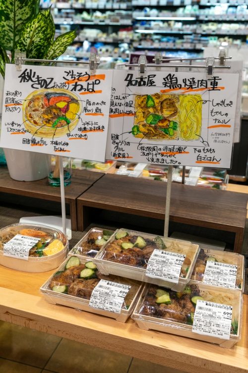 弁当や総菜を目当てに来店する客も多いという