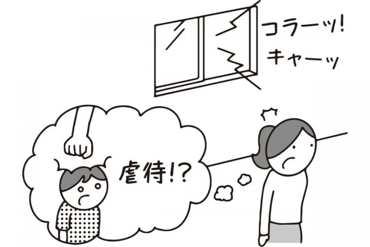 通報したら、隣に住みにくくなる？（イラスト／大野文彰）