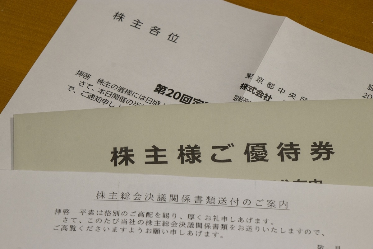 業務スーパーから椿屋珈琲店まで アフターコロナで注目の10月株主 ...