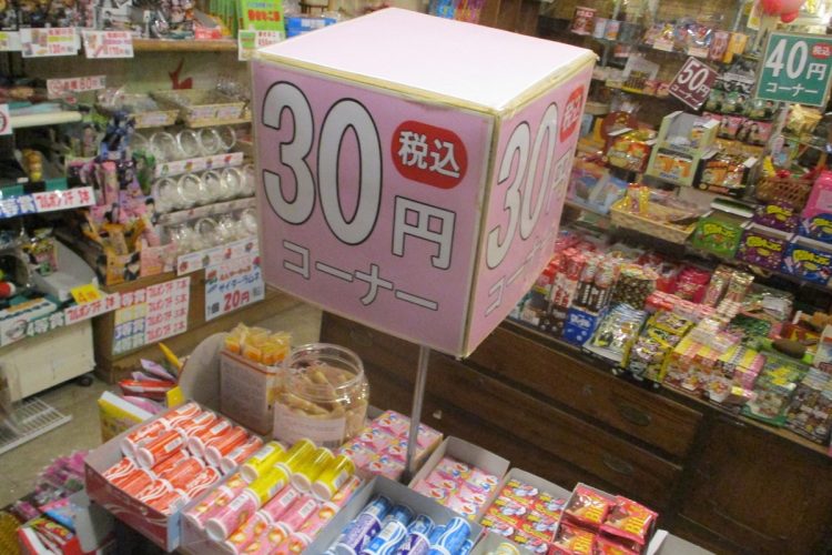 わかりやすいコーナー表示（30円コーナー）