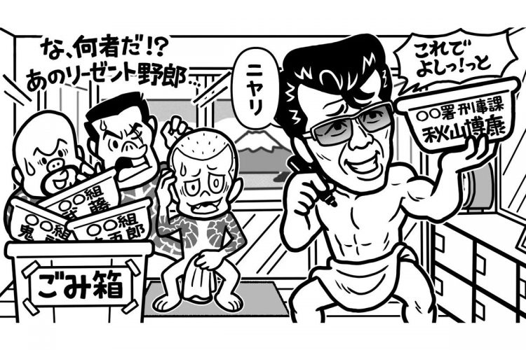 リーゼント刑事はヤクザの間でも評判になっていたという（イラスト／友利琢也）