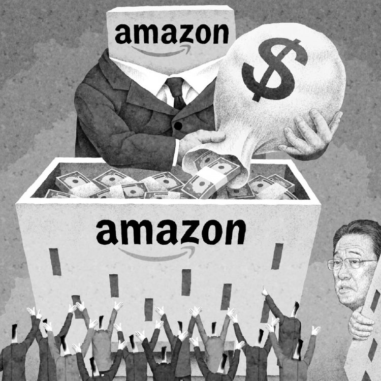 Amazonの大盤振る舞いの背景を理解できているのか？（イラスト／井川泰年）