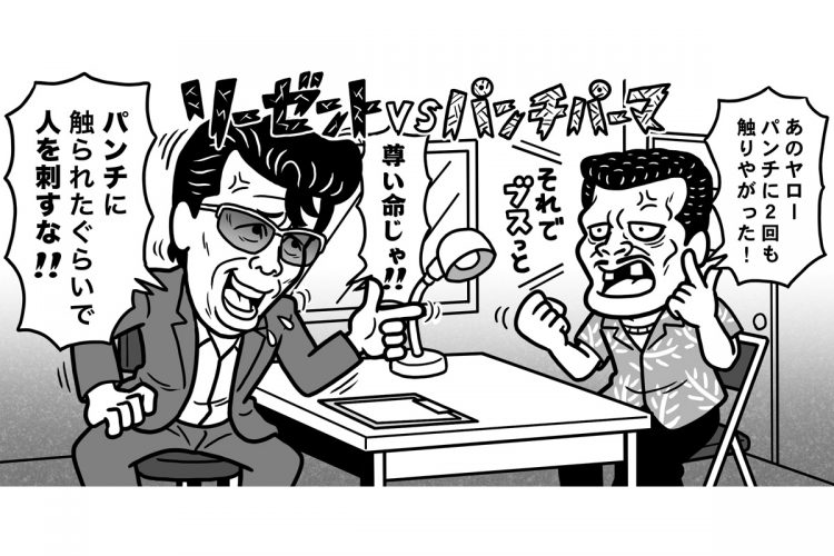 事件は取調室でも起きている？（イラスト／友利琢也）