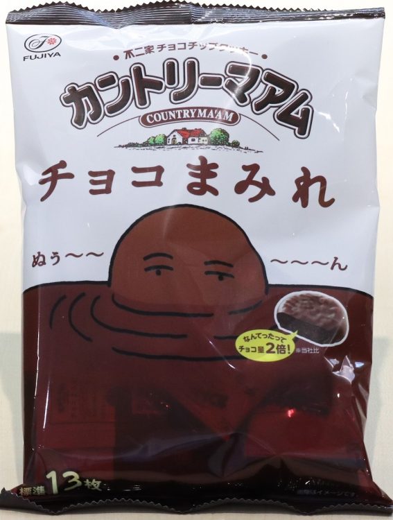 不二家の競争力はどこに？（写真は昨年発売で、今も生産が追いつかない「チョコまみれ」）