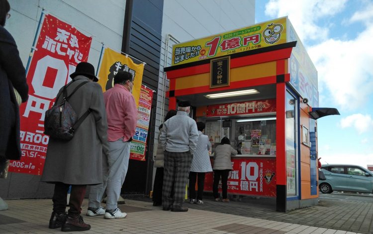 昨年の年末ジャンボでは「1等・前後賞独占」を惜しくも逃した…（岩手の宝くじ神社イオン一関チャンスセンター）