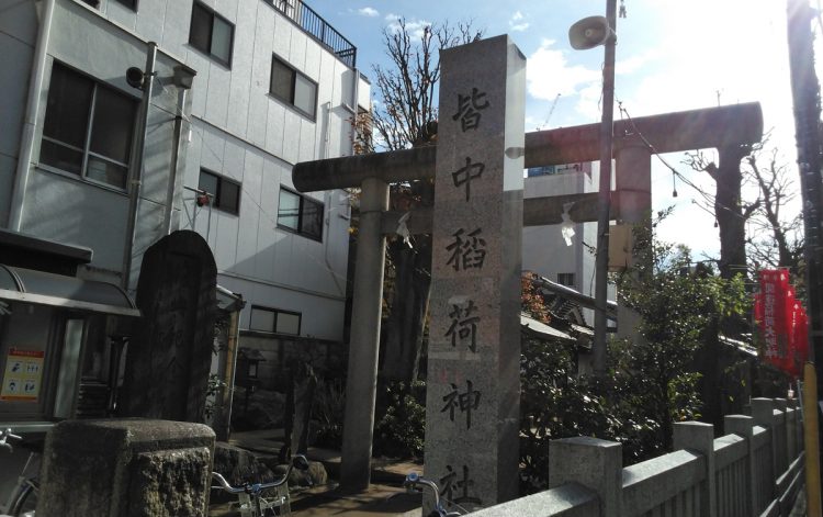 「皆中稲荷神社」で当せんを祈願する売り場も