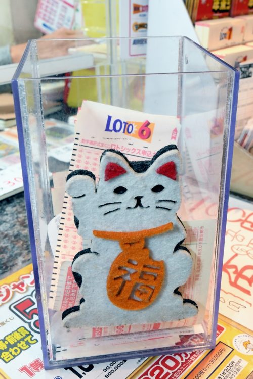 京都の地下鉄山科駅前売店にある「リベンジ招き猫」