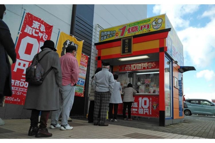 昨年の年末ジャンボでは「1等・前後賞独占」を惜しくも逃した…（岩手の宝くじ神社イオン一関チャンスセンター）