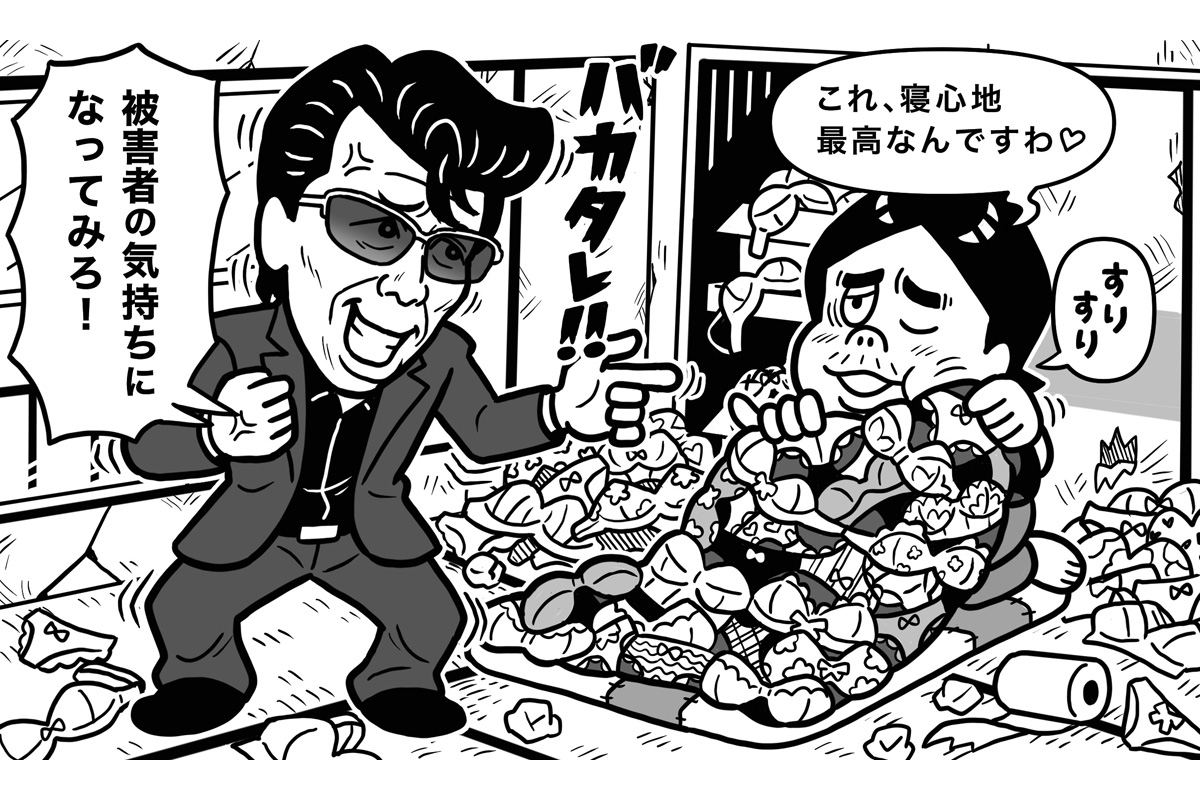 被害者の気持ちになってみぃ リーゼント刑事が激怒した下着ドロの犯行 マネーポストweb 被害者の気持ちになってみぃ リーゼント刑事が激怒した下着ドロの犯行 マネーポストweb