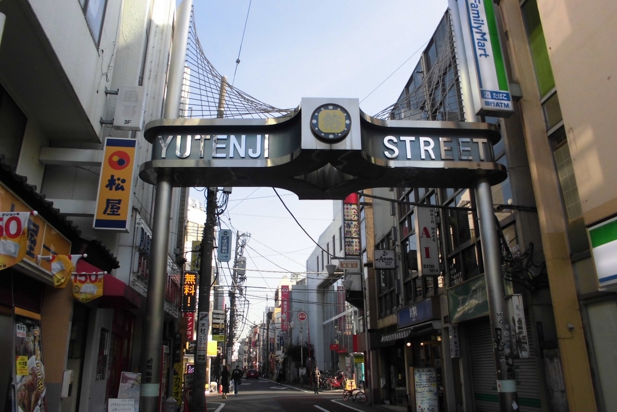 「祐天寺」の駅前商店街