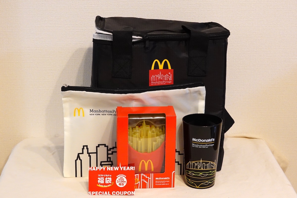 マクドナルドの福袋2022」レビュー 商品無料券だけで3000円の元が取れ ...